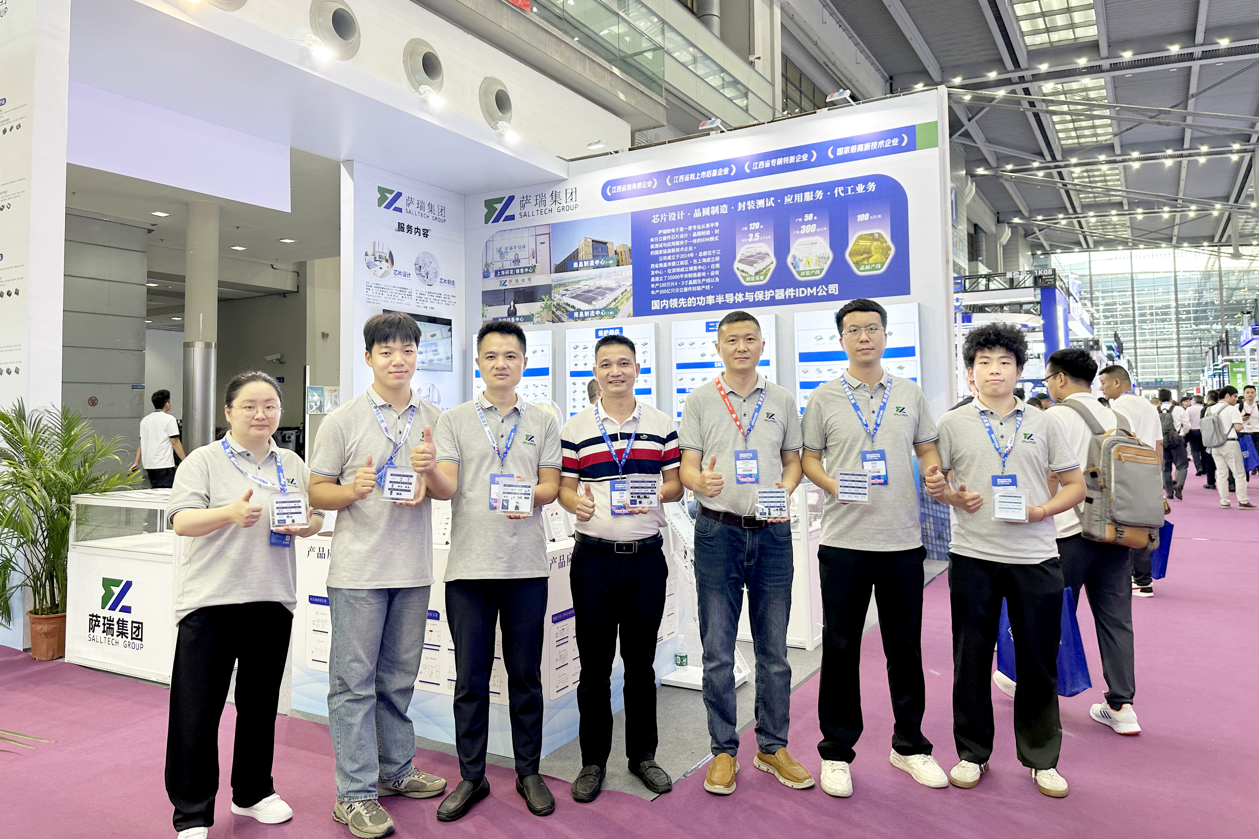 江西taptap点点微电子亮相2024深圳国际电子展，圆满落幕